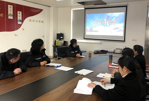 20190102 溫嶺西收費所組織黨員觀看《我說40年》視頻_副本.jpg